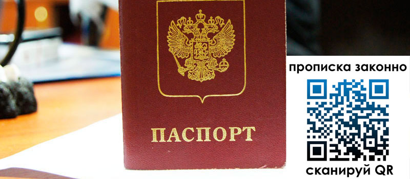 в Бакале height= регистрация в Бакале